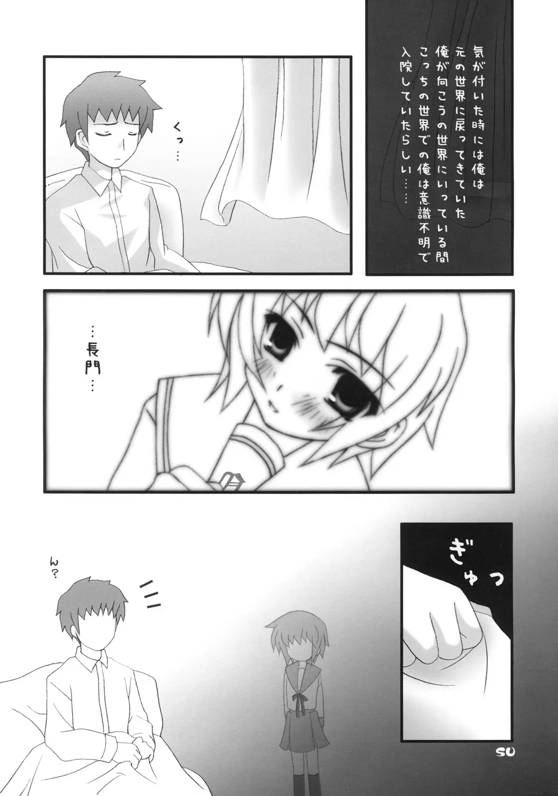 Page 49