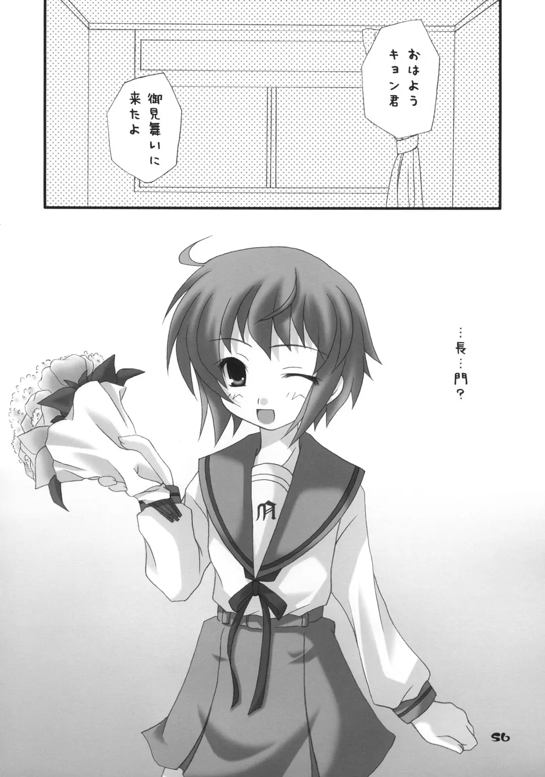 Page 55