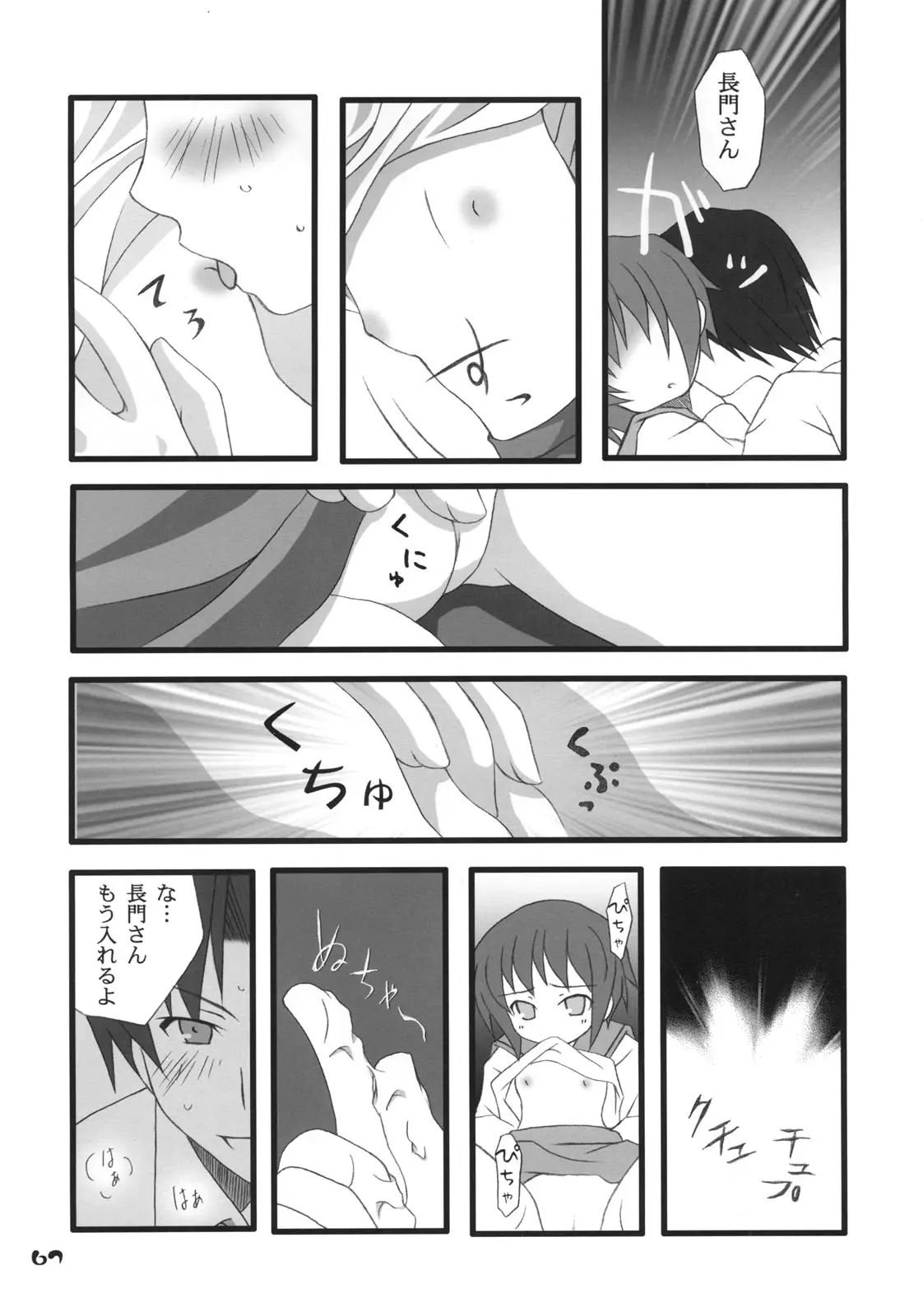 Page 66
