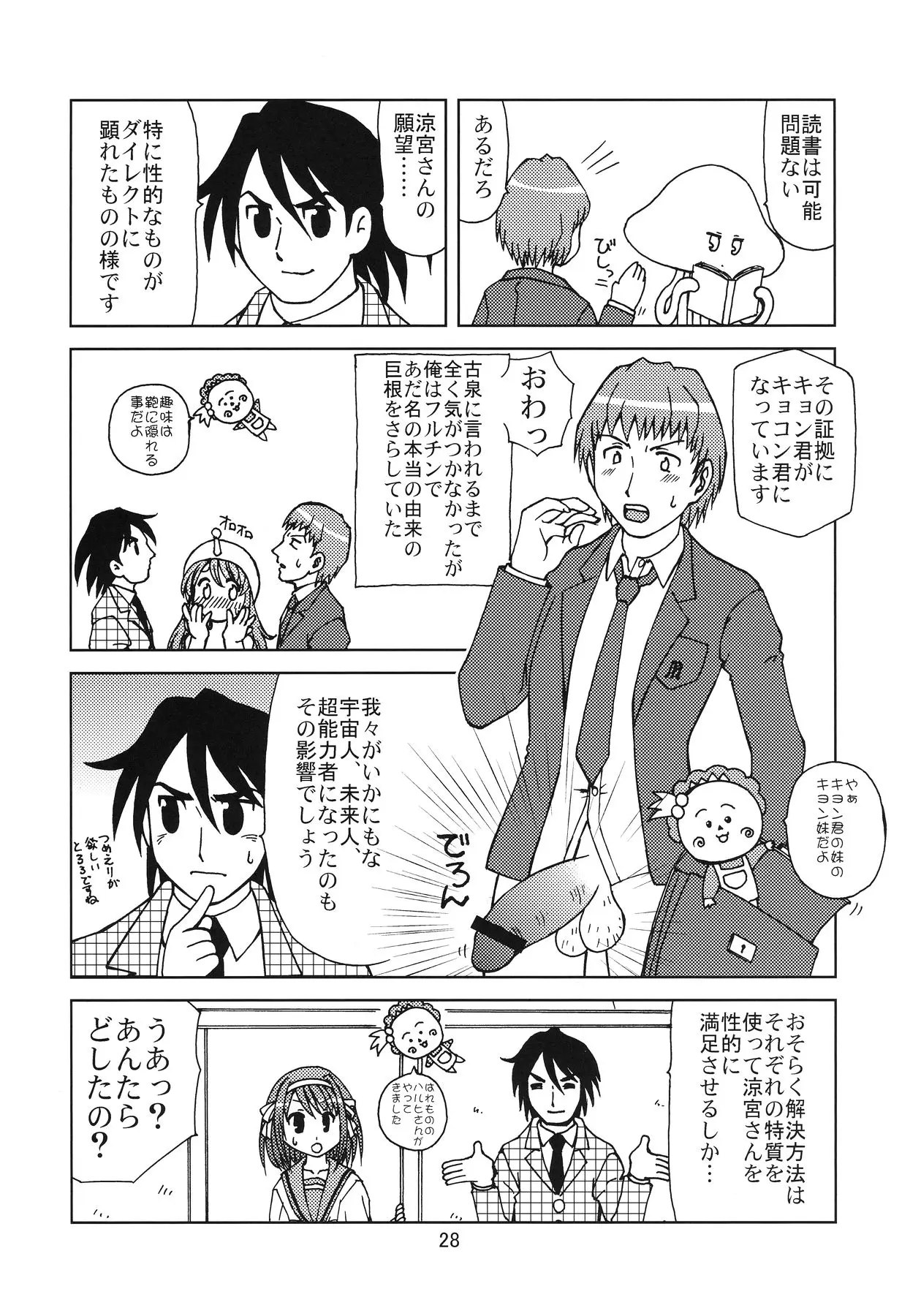 Page 28