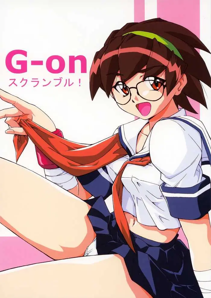 [Studio Wallaby (Various)] G-On Scramble! (G-on Riders)