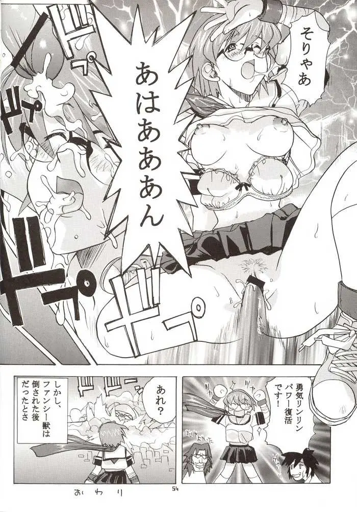 Page 53