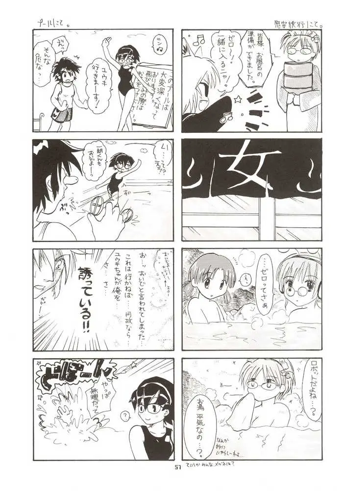 Page 56