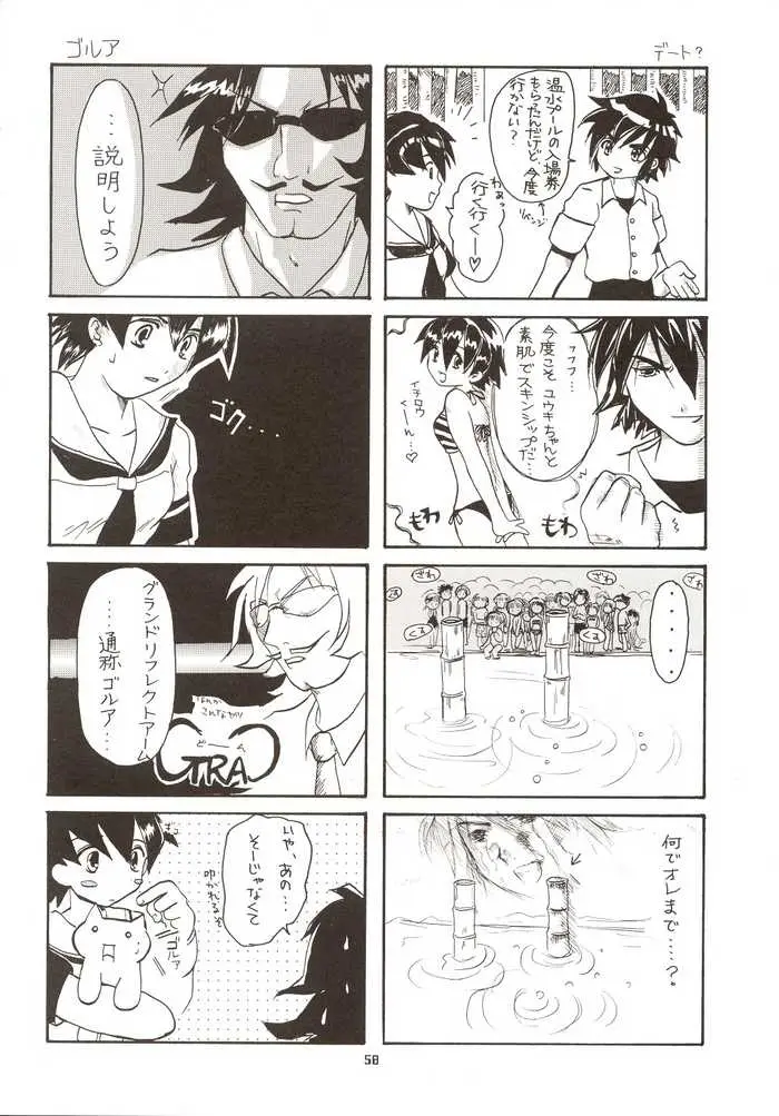 Page 57