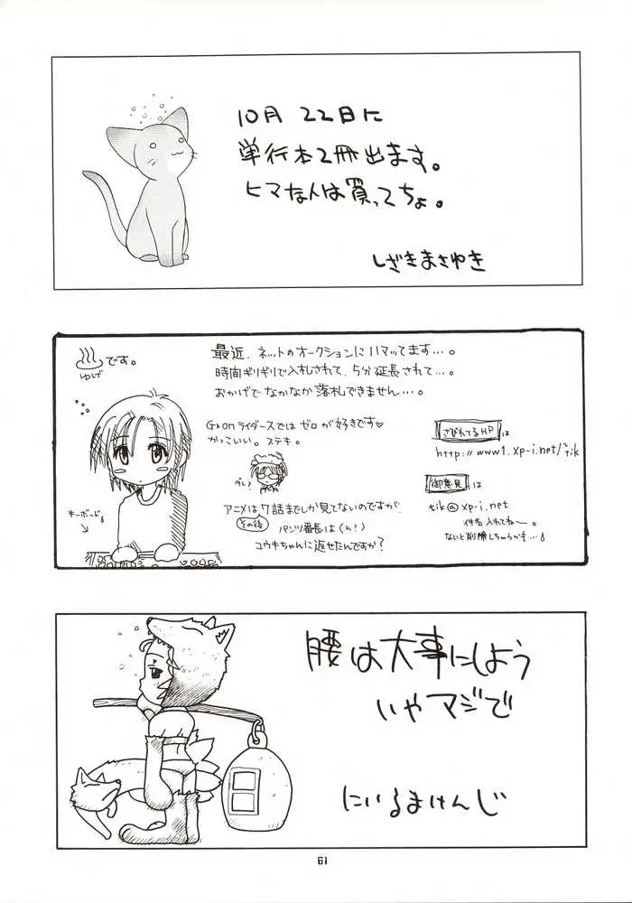 Page 60