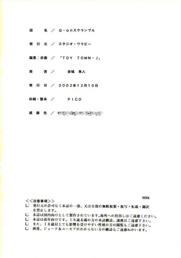 Page 61