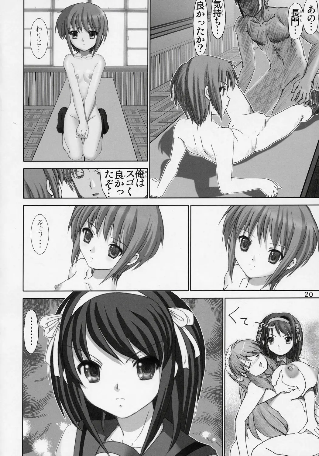 Page 19
