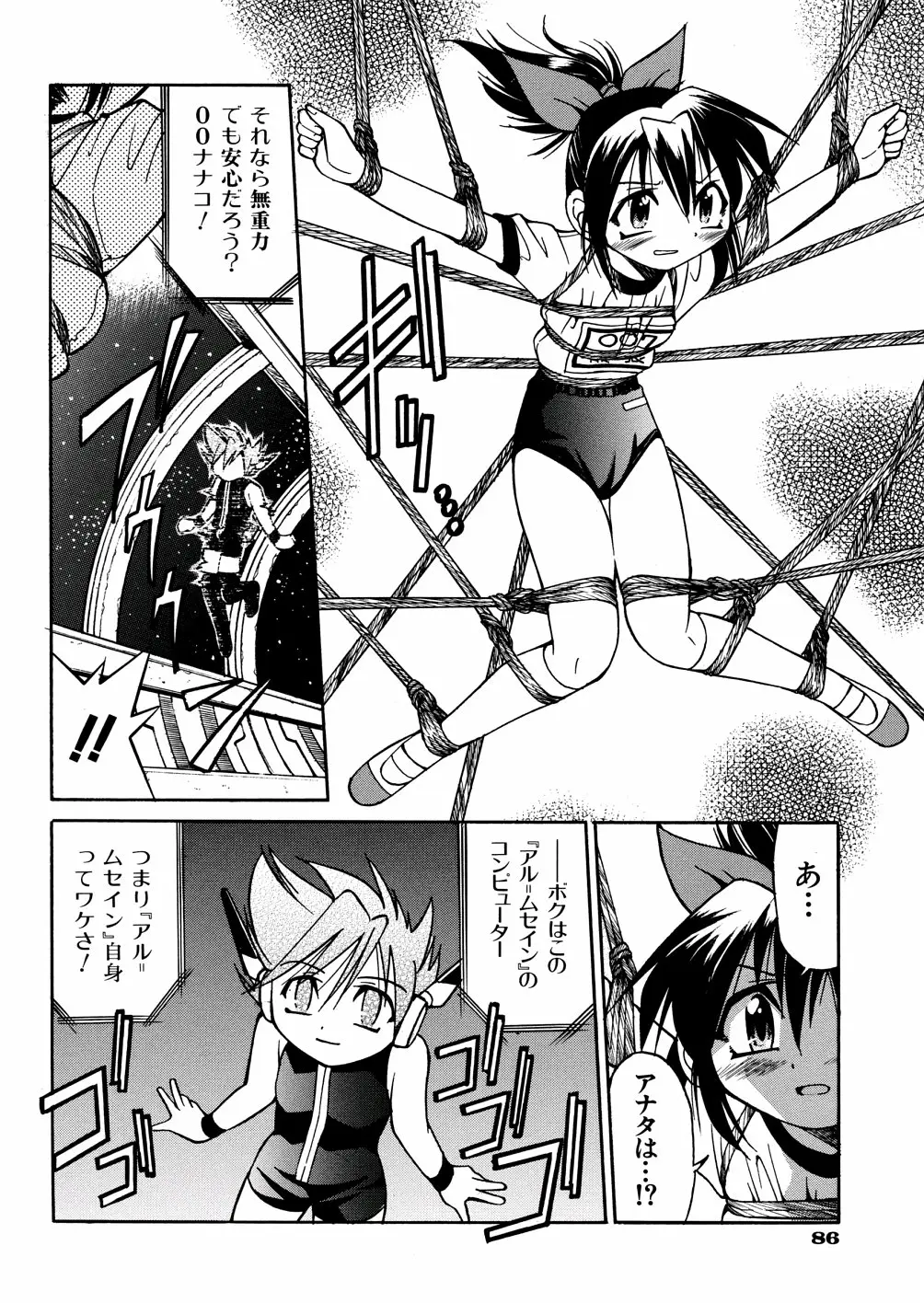Page 89