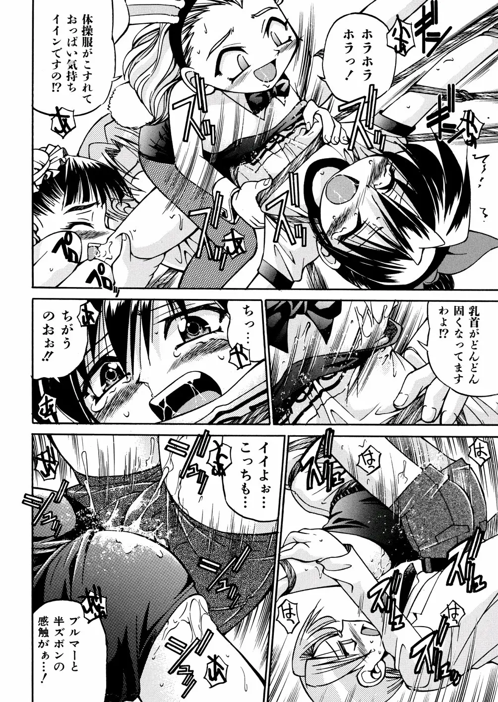 Page 95