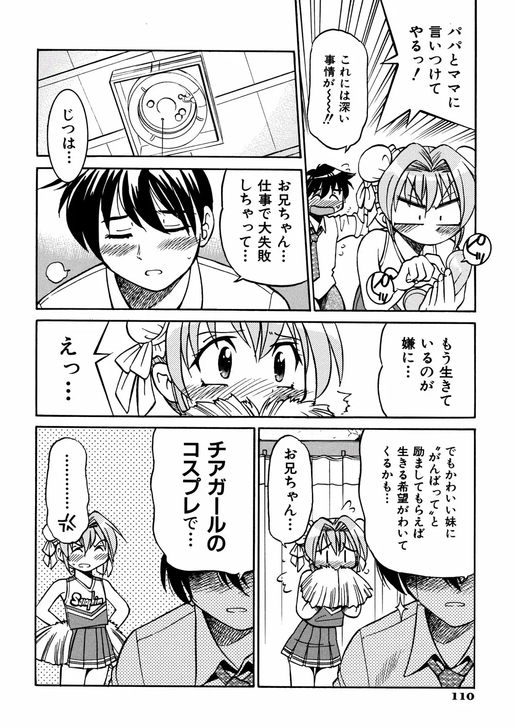 Page 113