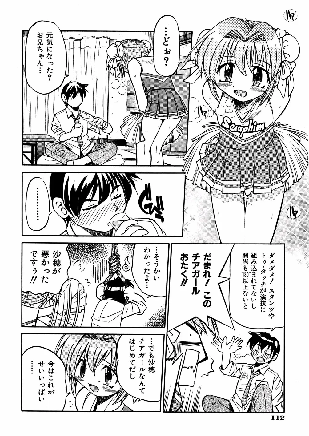 Page 115