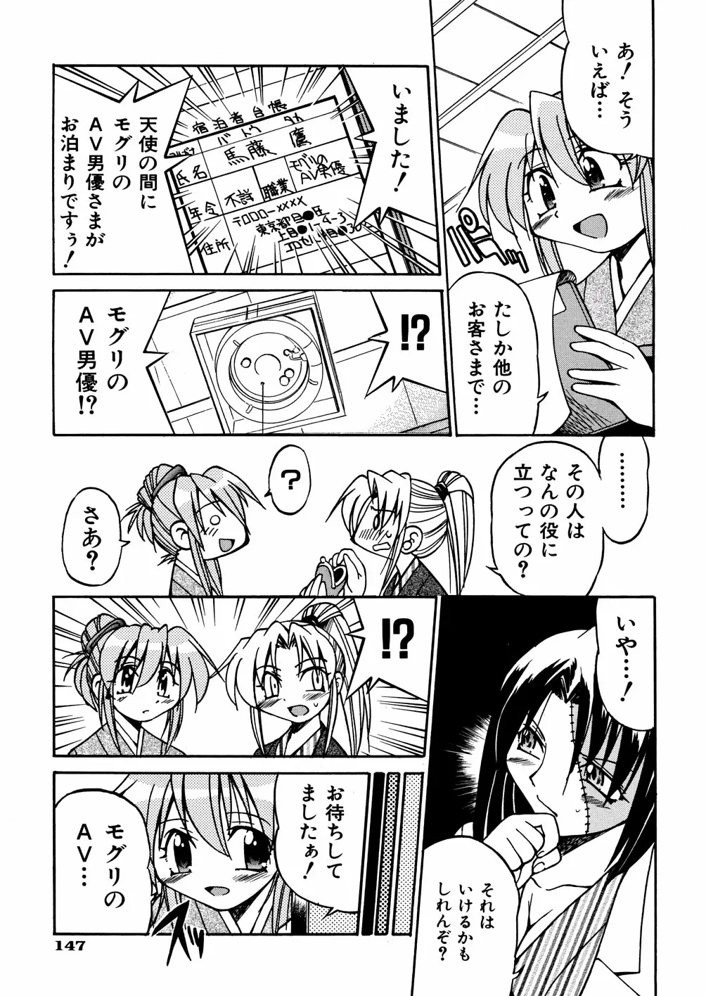 Page 150