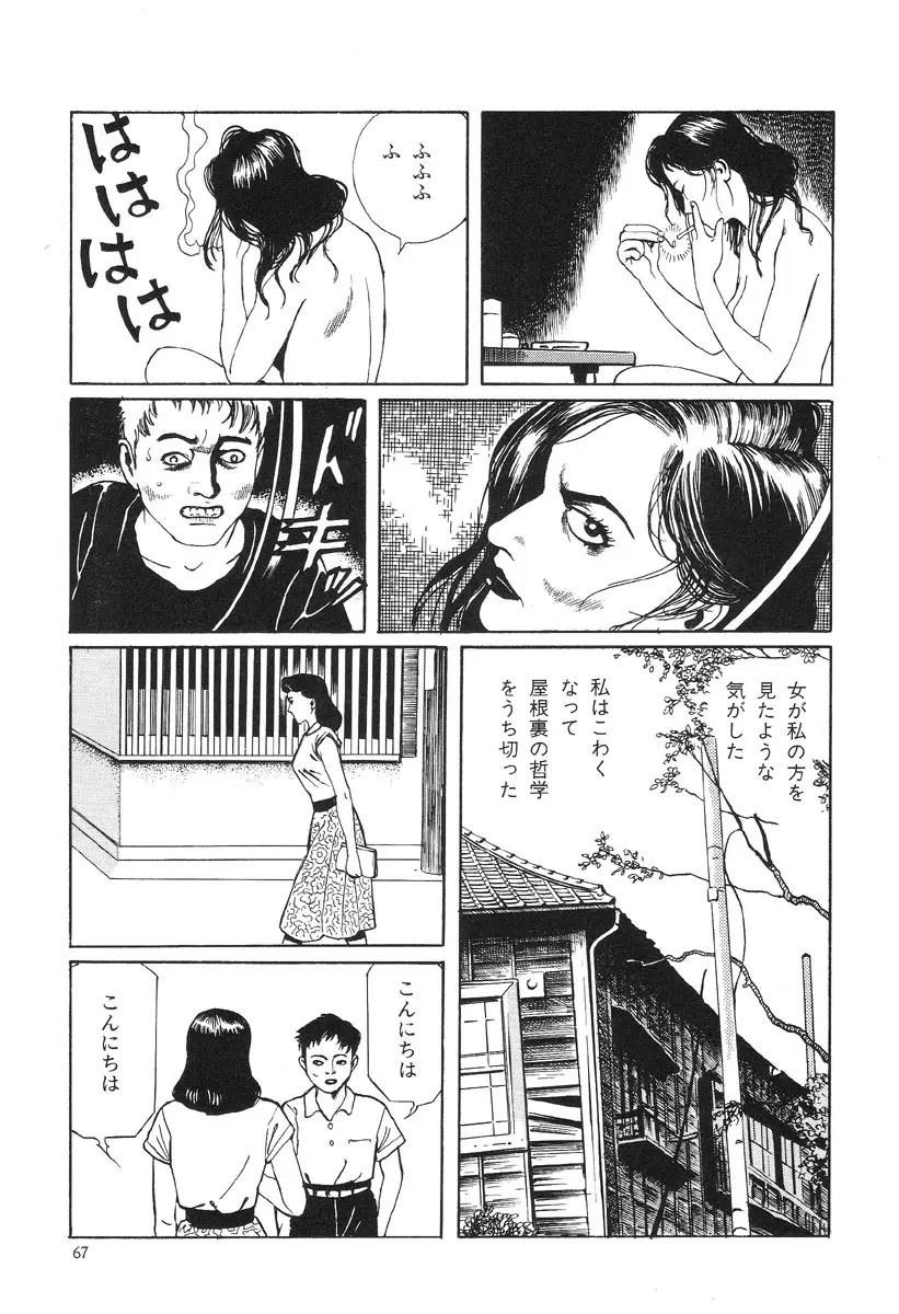 Page 66