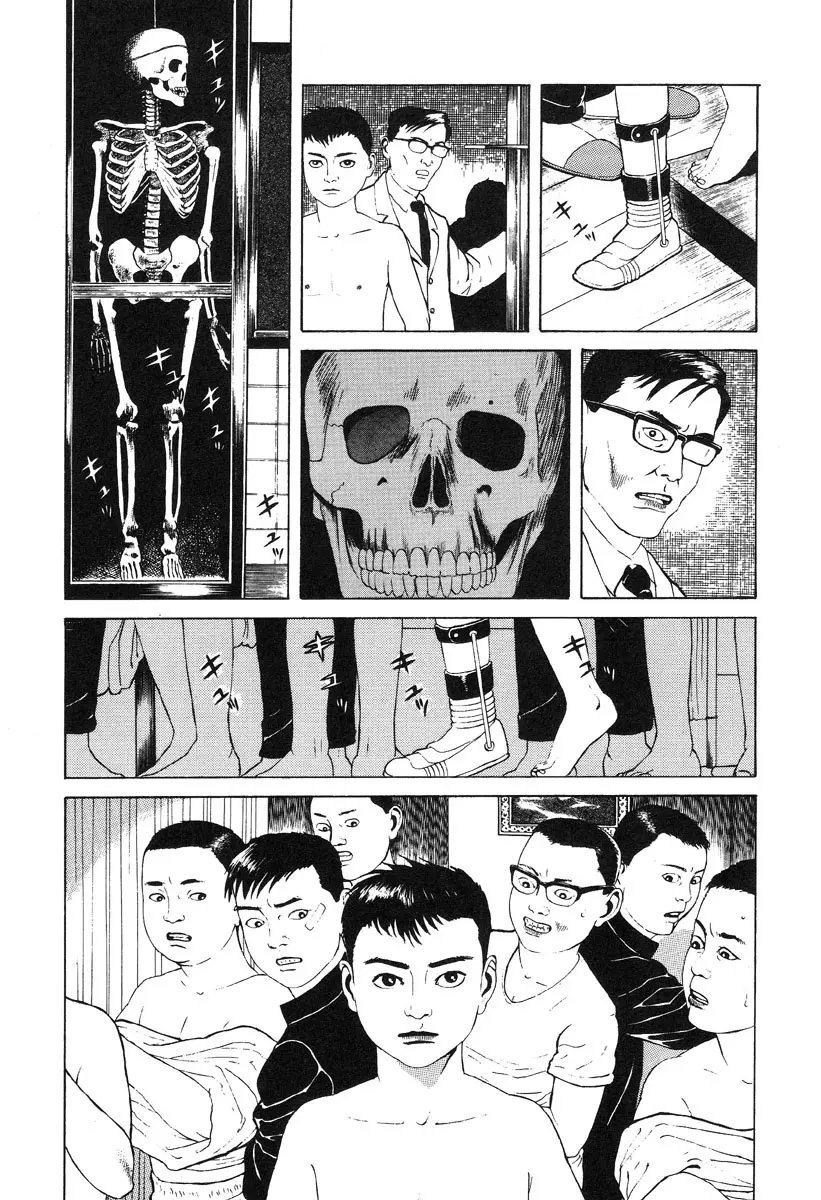 Page 95