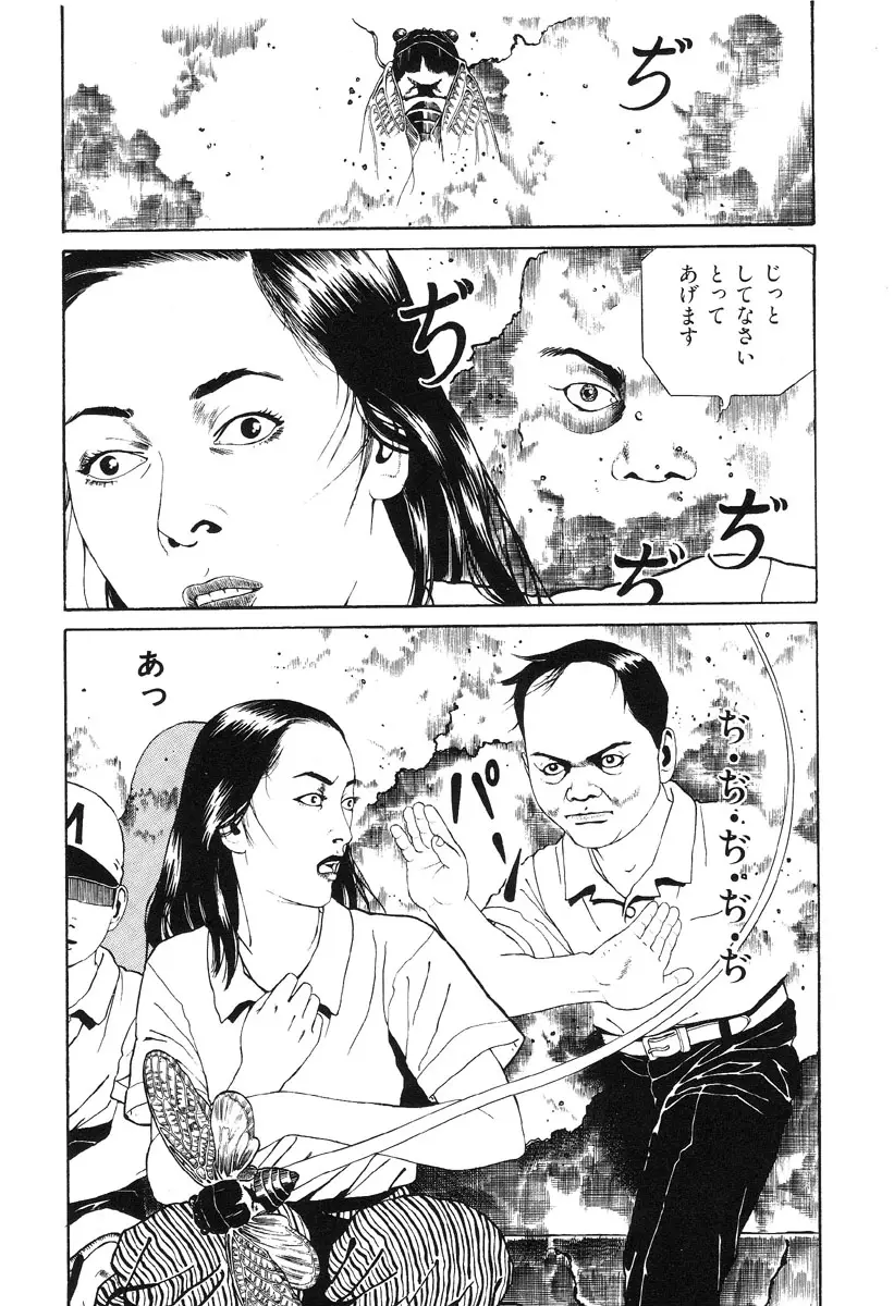 Page 123