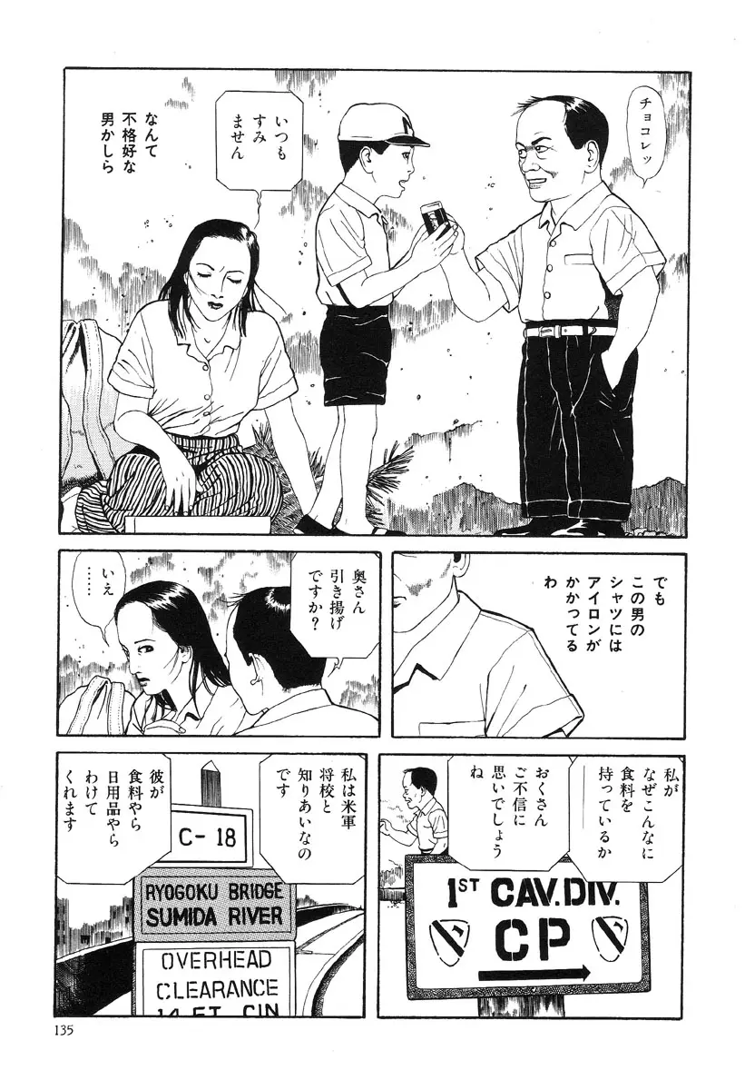 Page 131