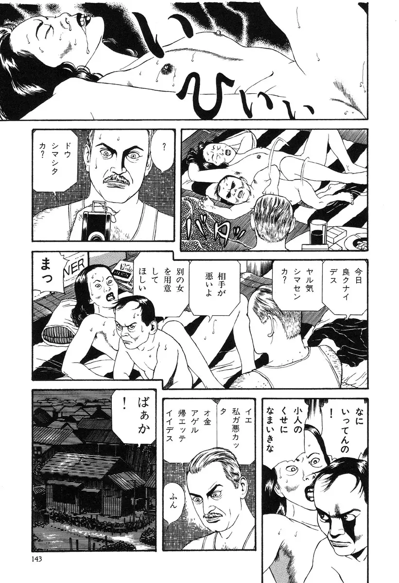 Page 139