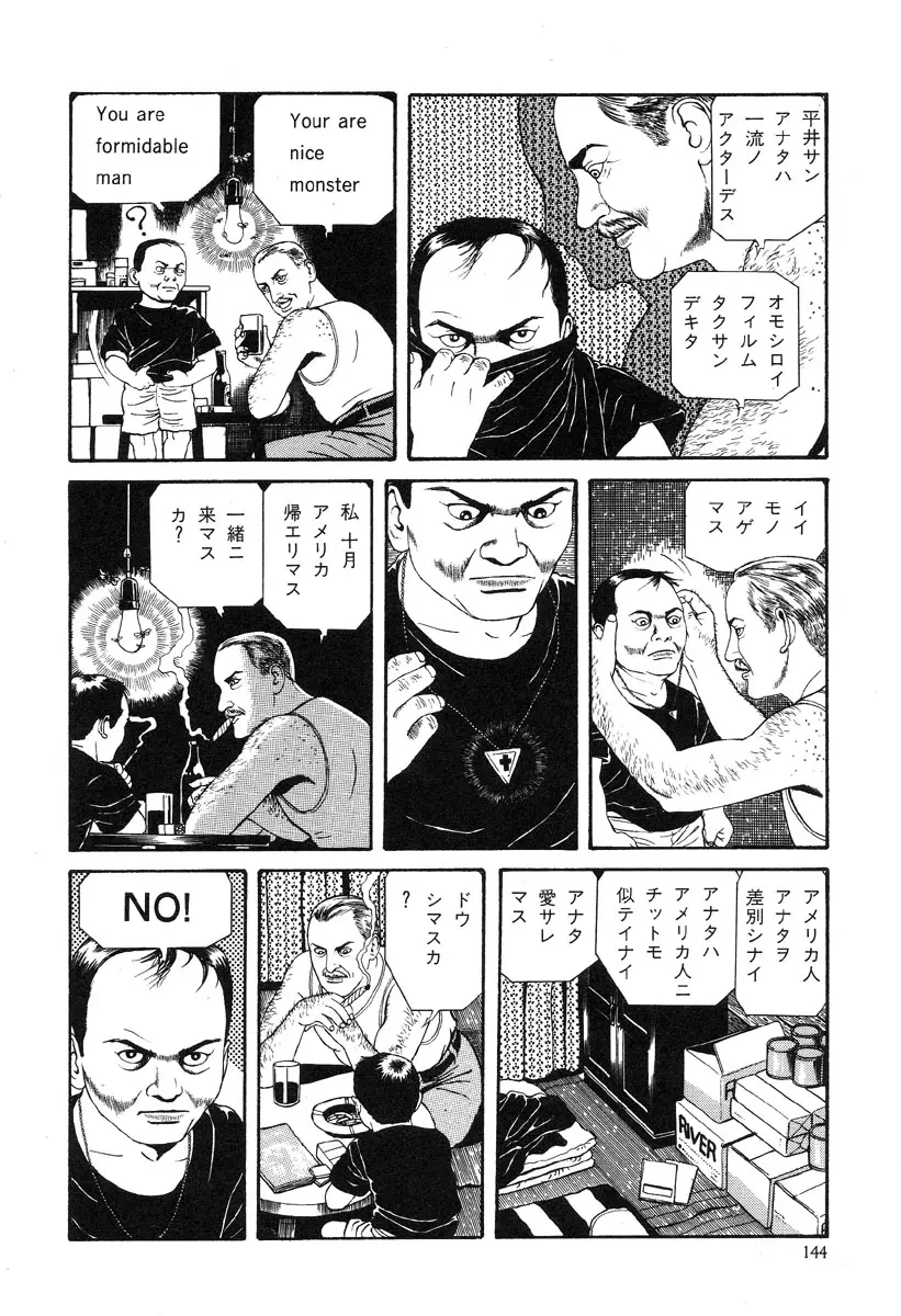 Page 140