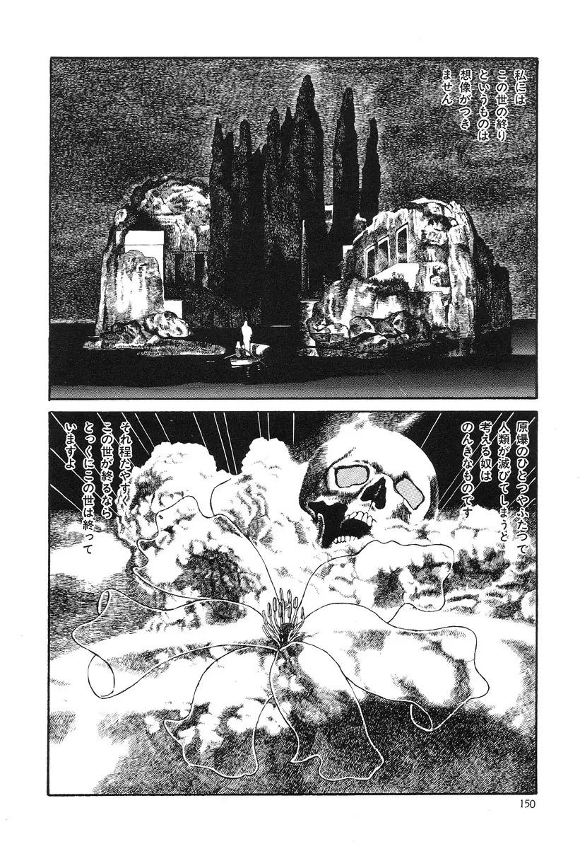 Page 146