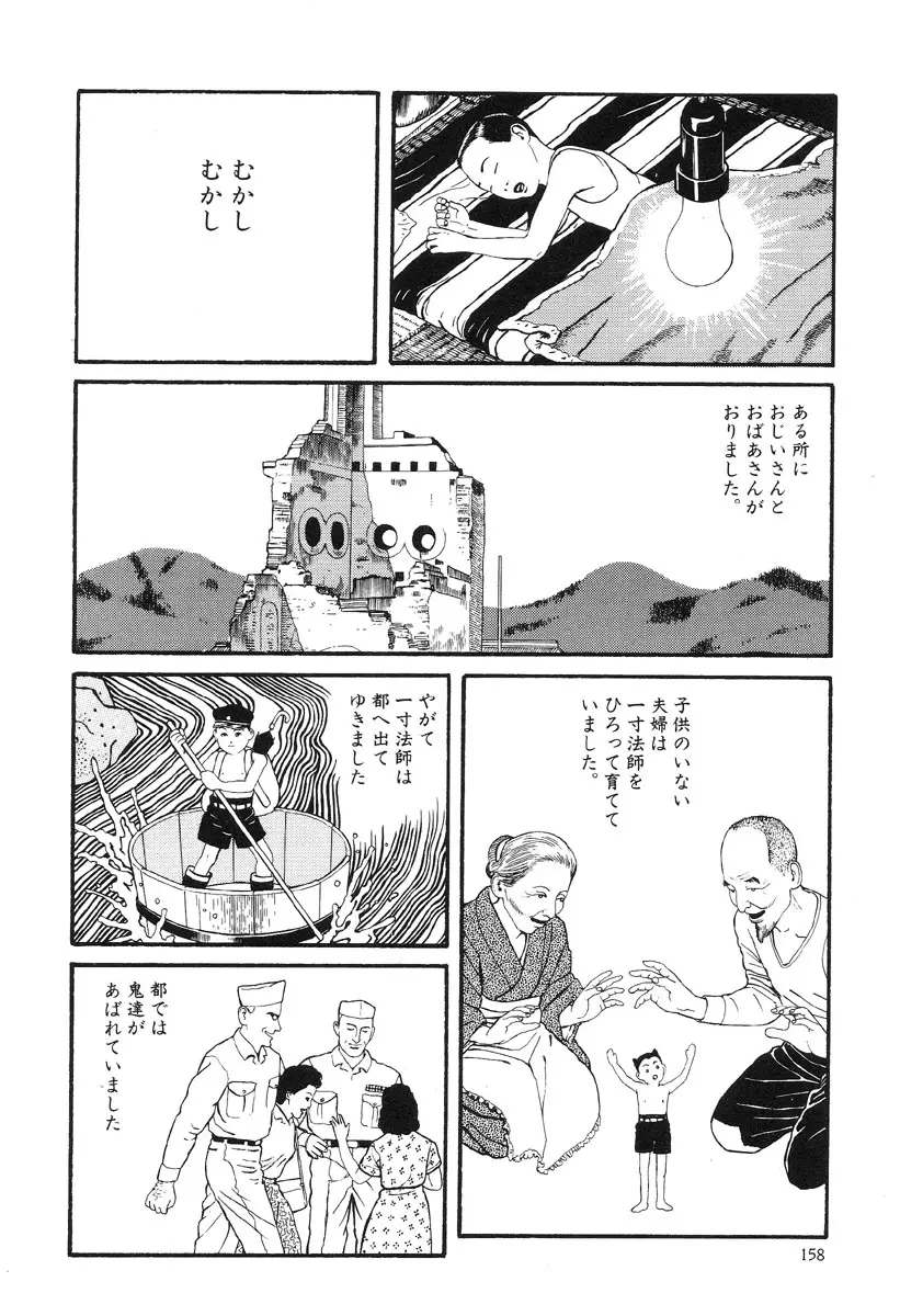 Page 154