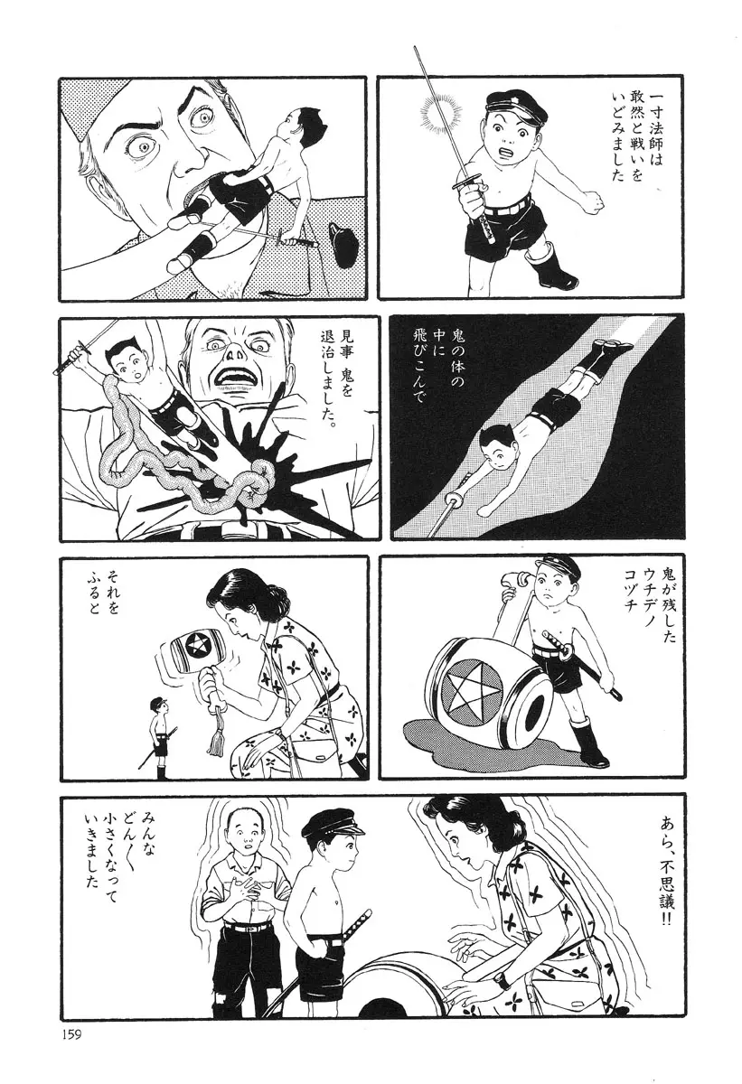 Page 155