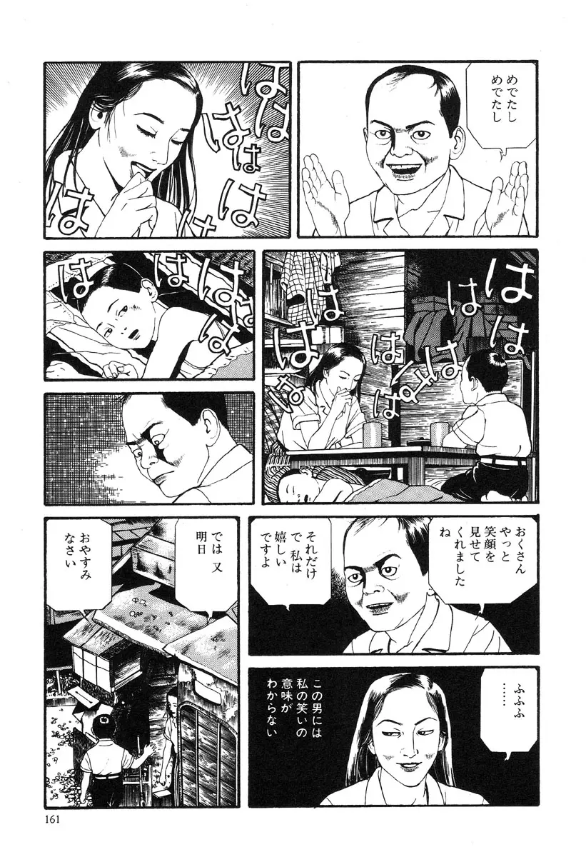 Page 157
