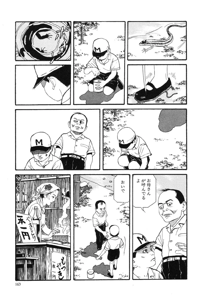 Page 159