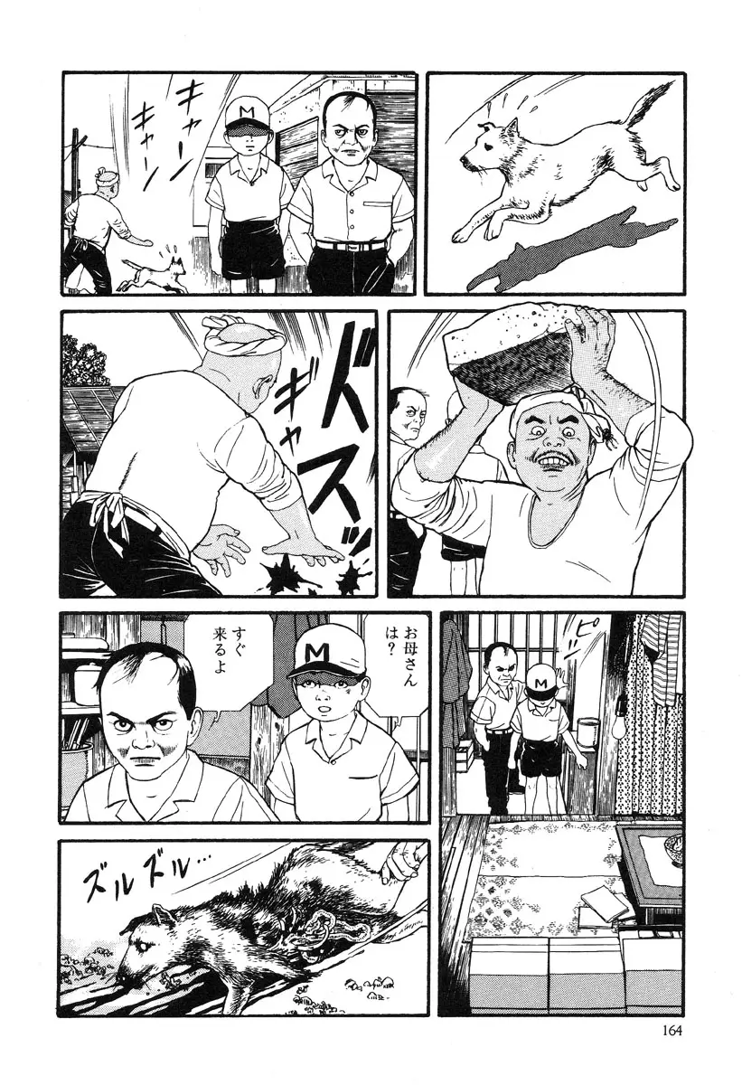 Page 160
