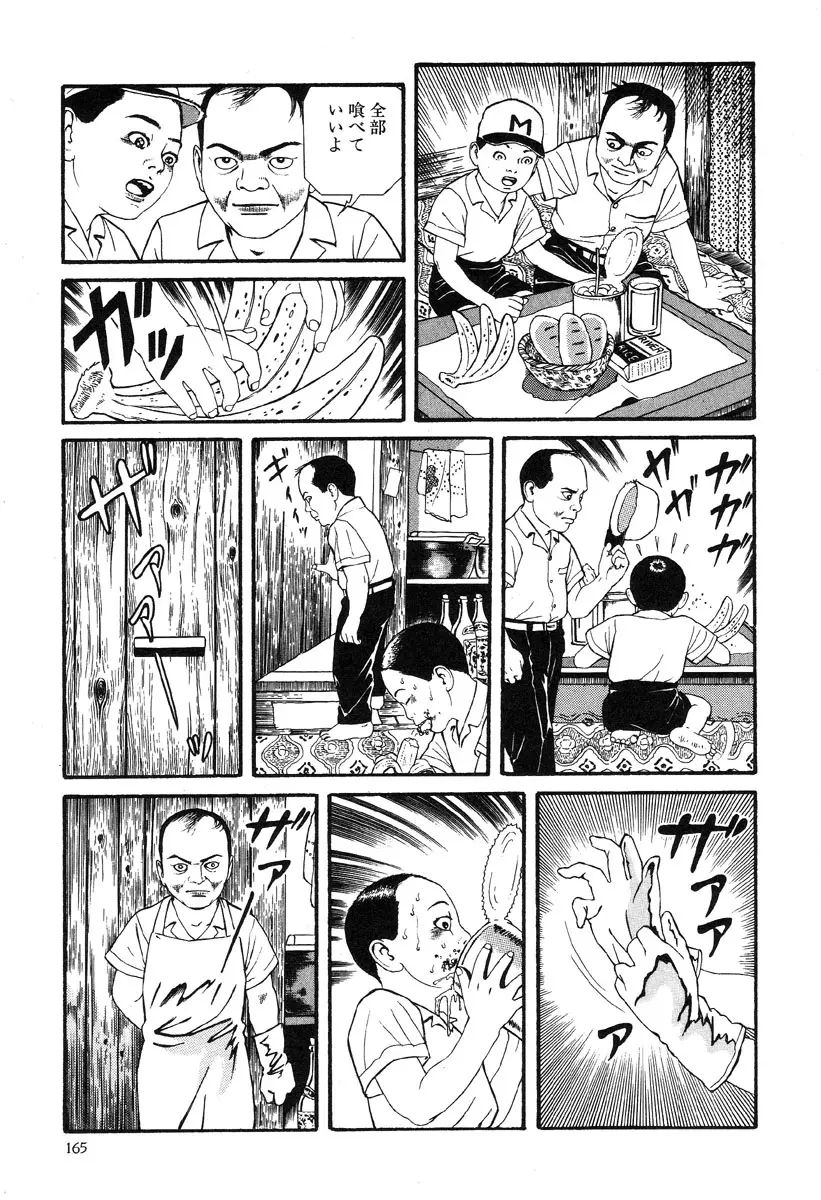 Page 161