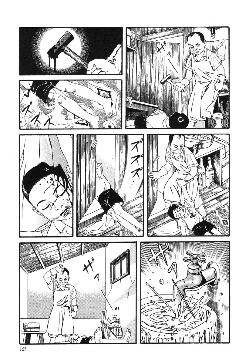 Page 163