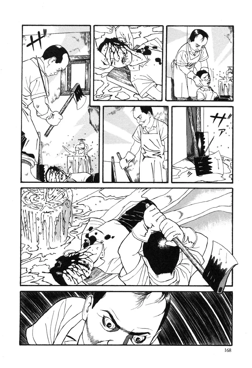 Page 164
