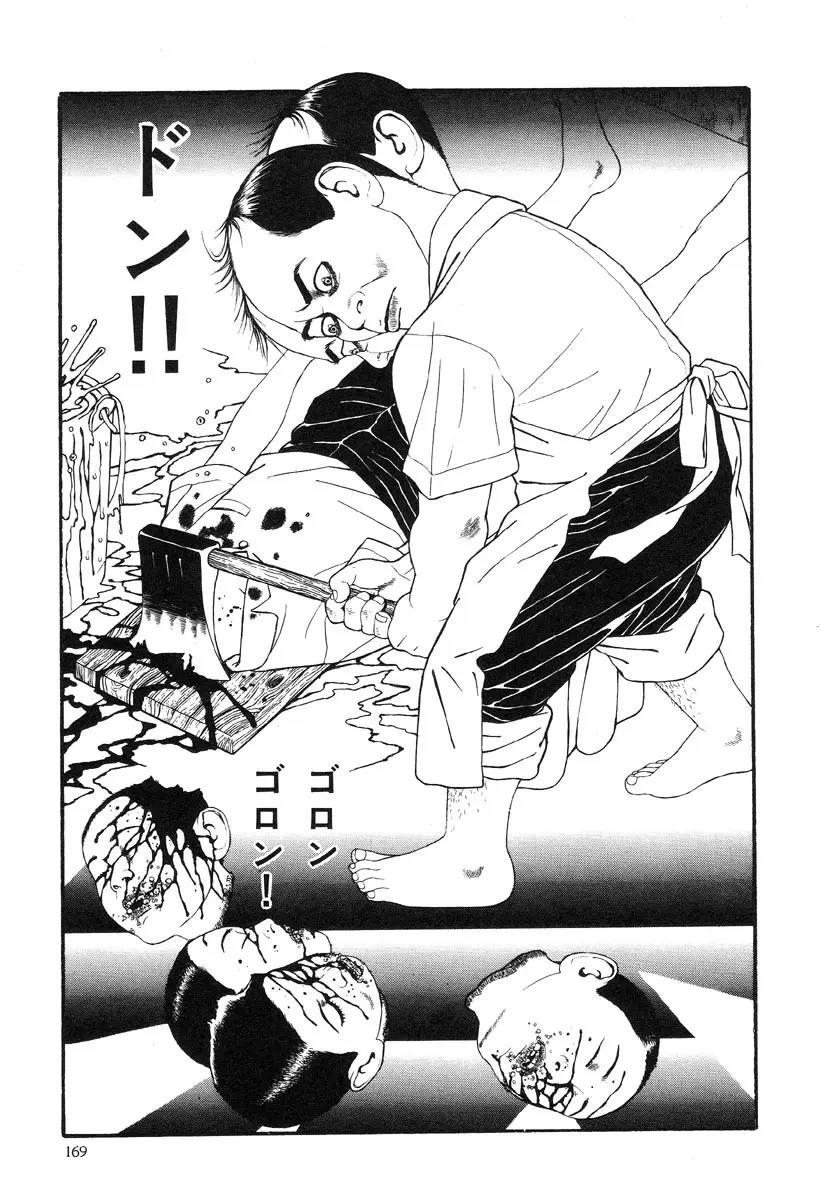 Page 165