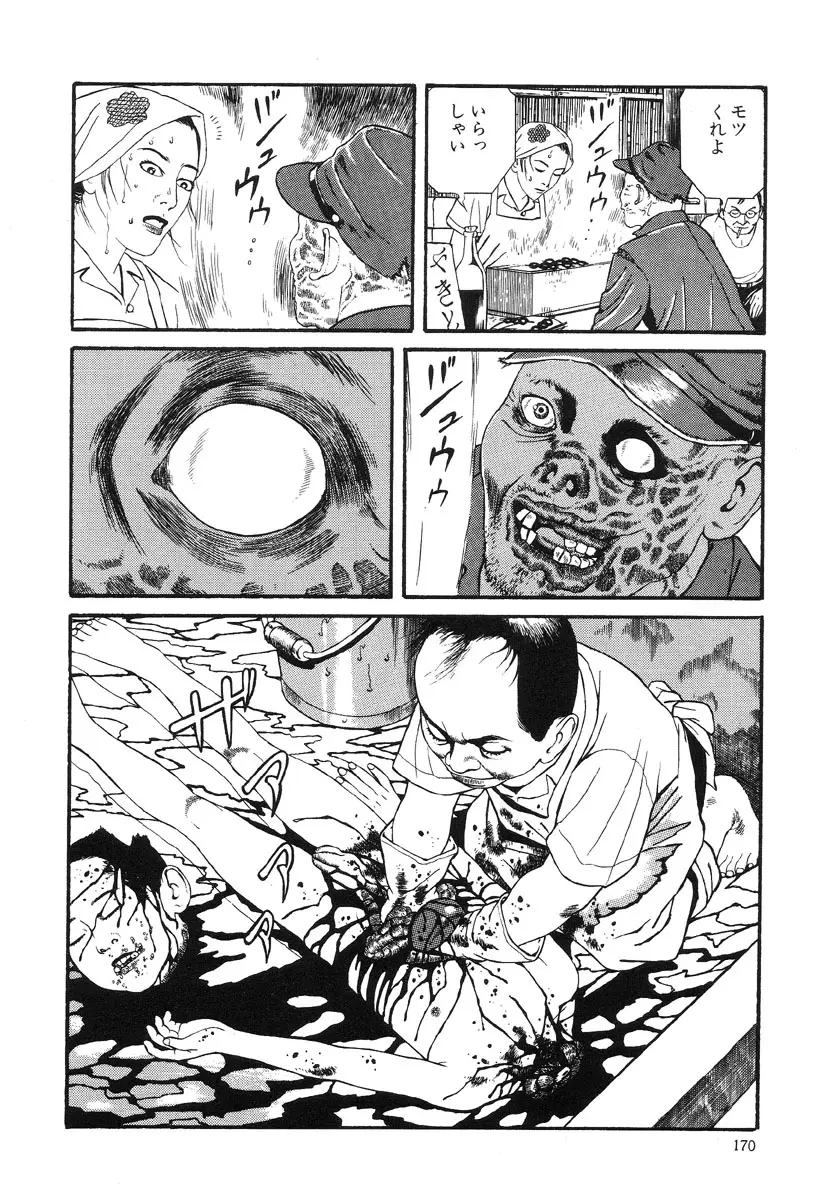 Page 166