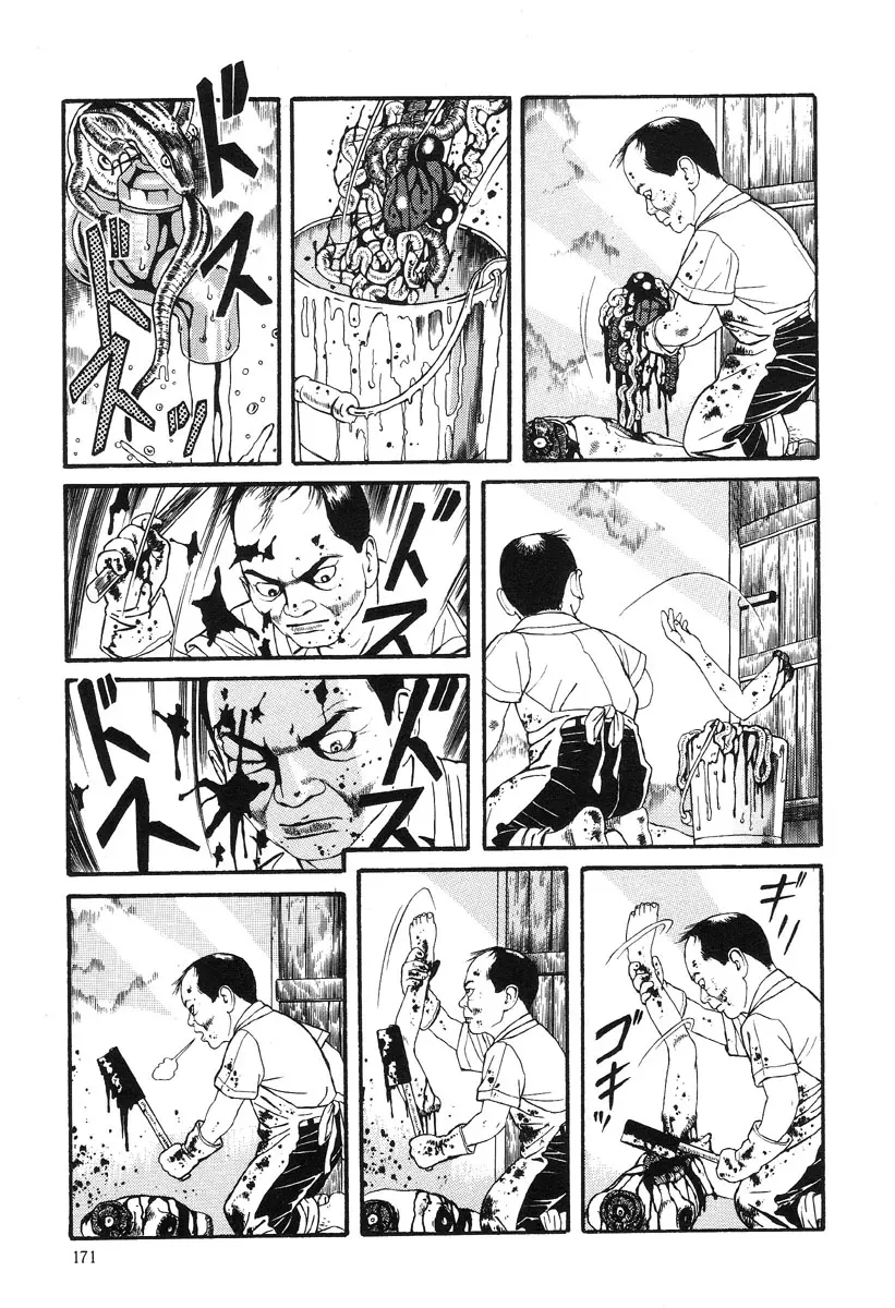 Page 167