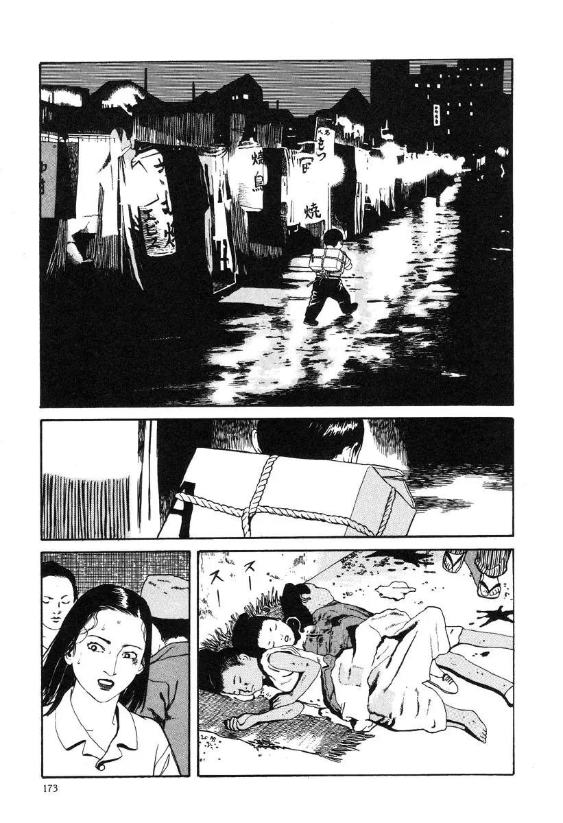 Page 169