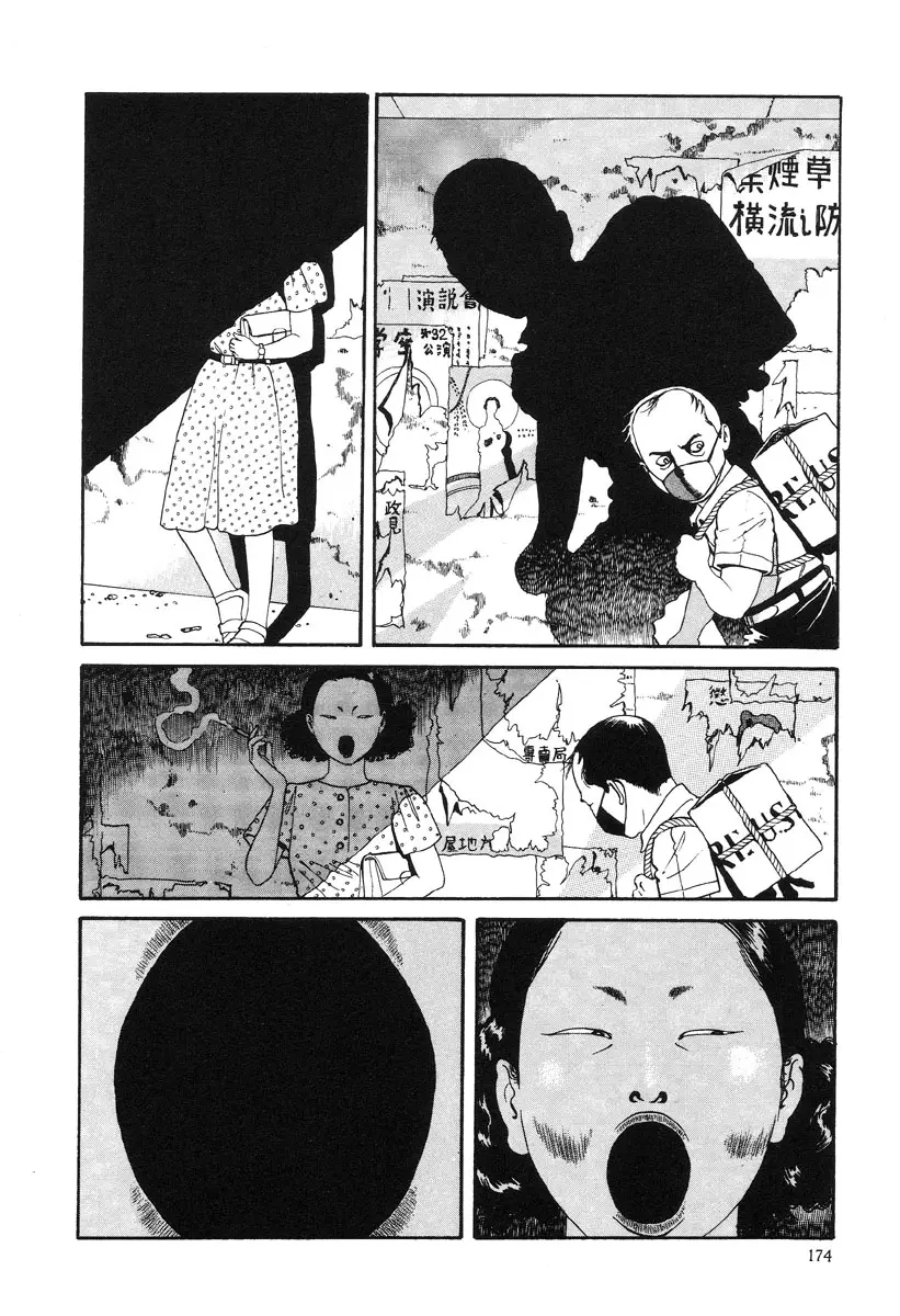 Page 170