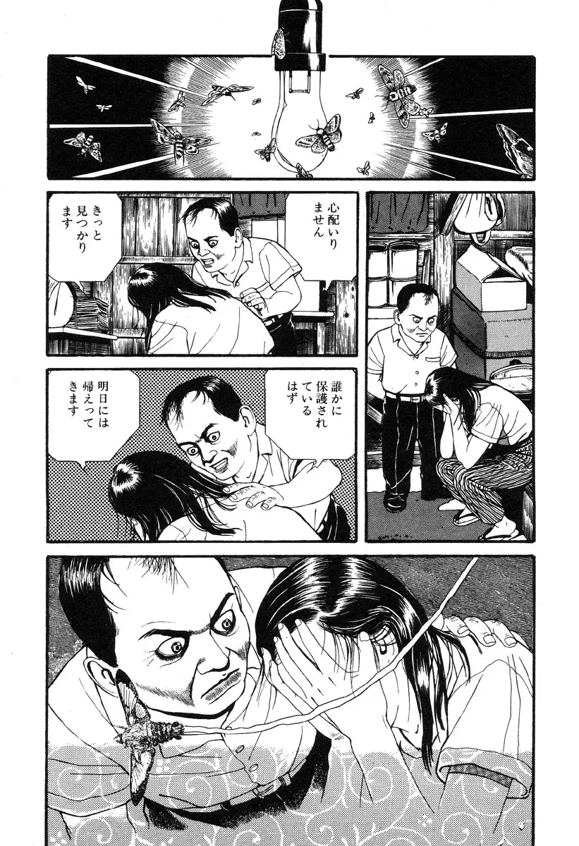 Page 172
