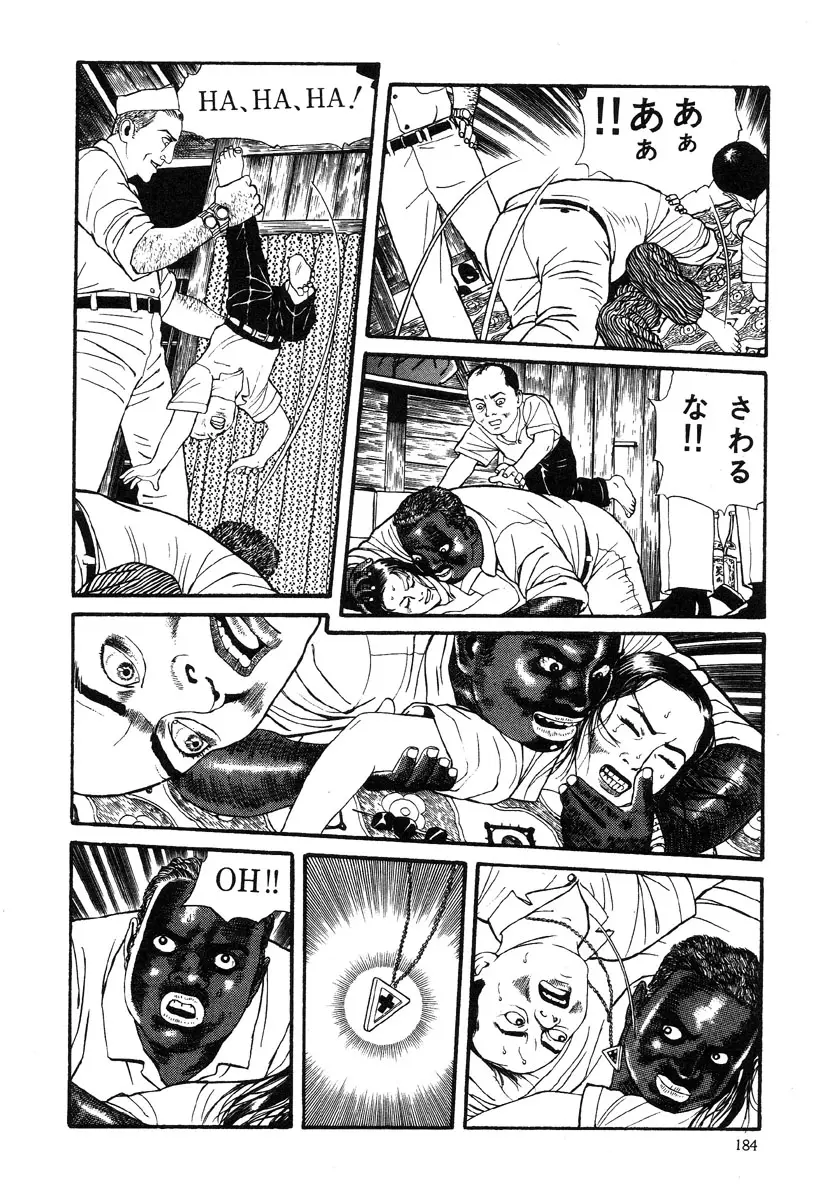 Page 180