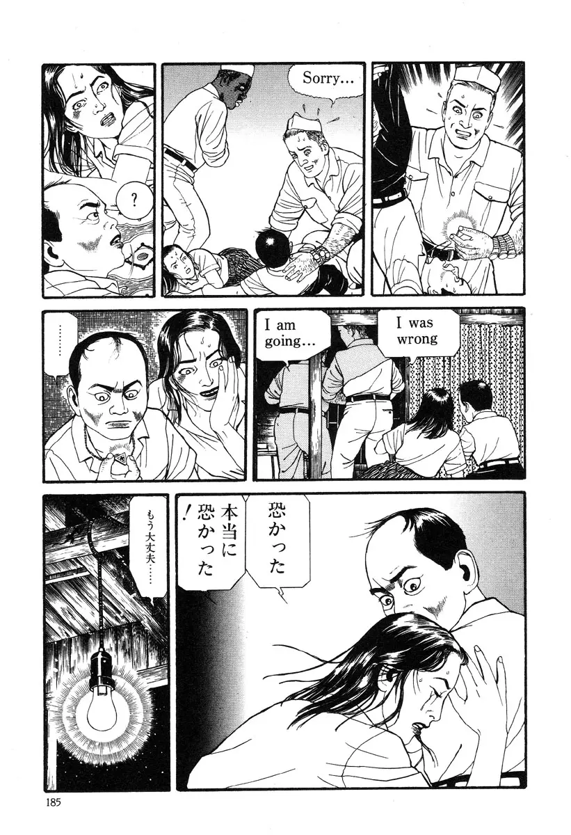 Page 181