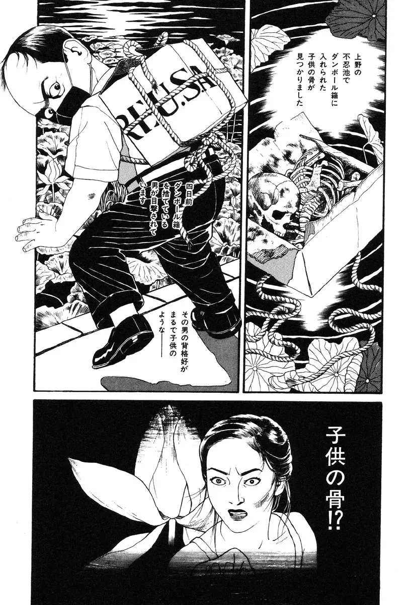 Page 186