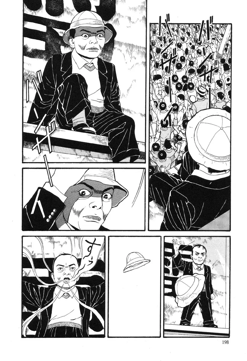 Page 191