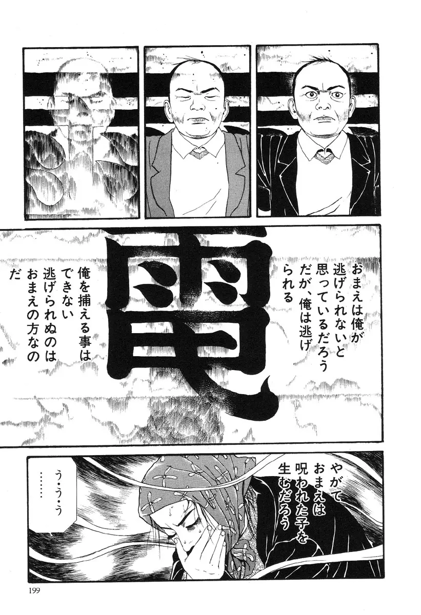 Page 192