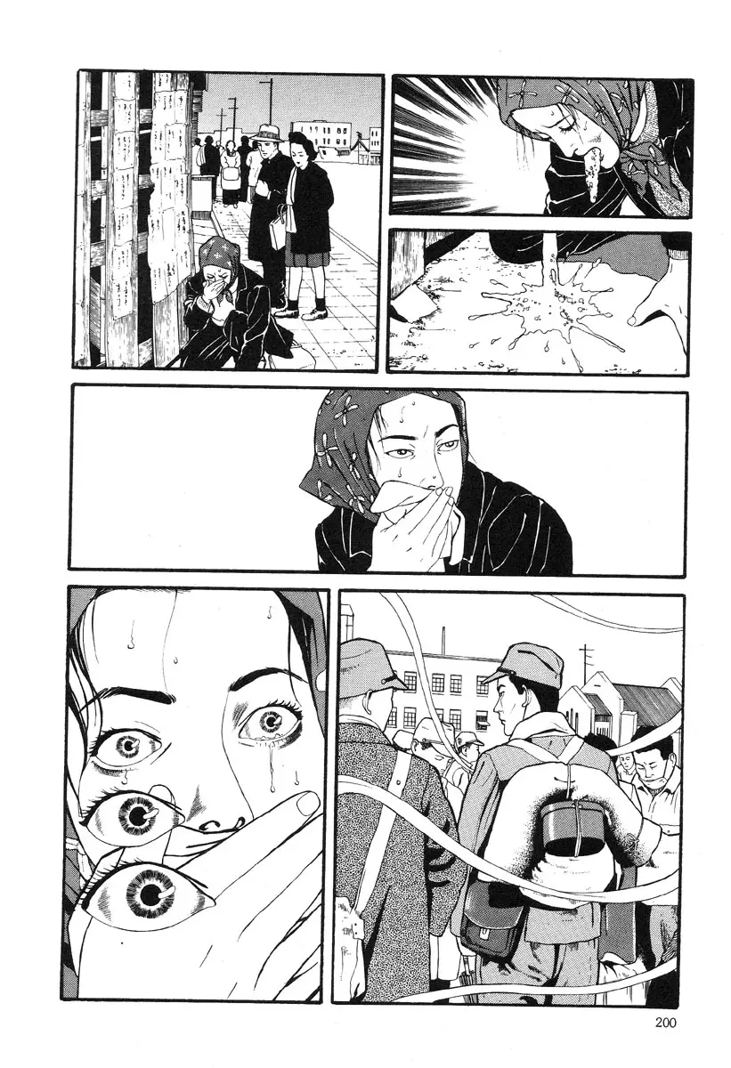 Page 193