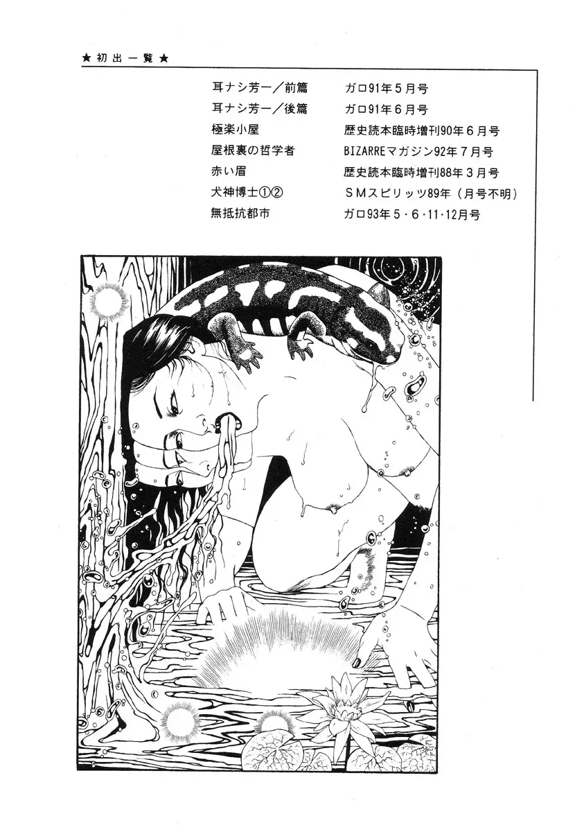 Page 199