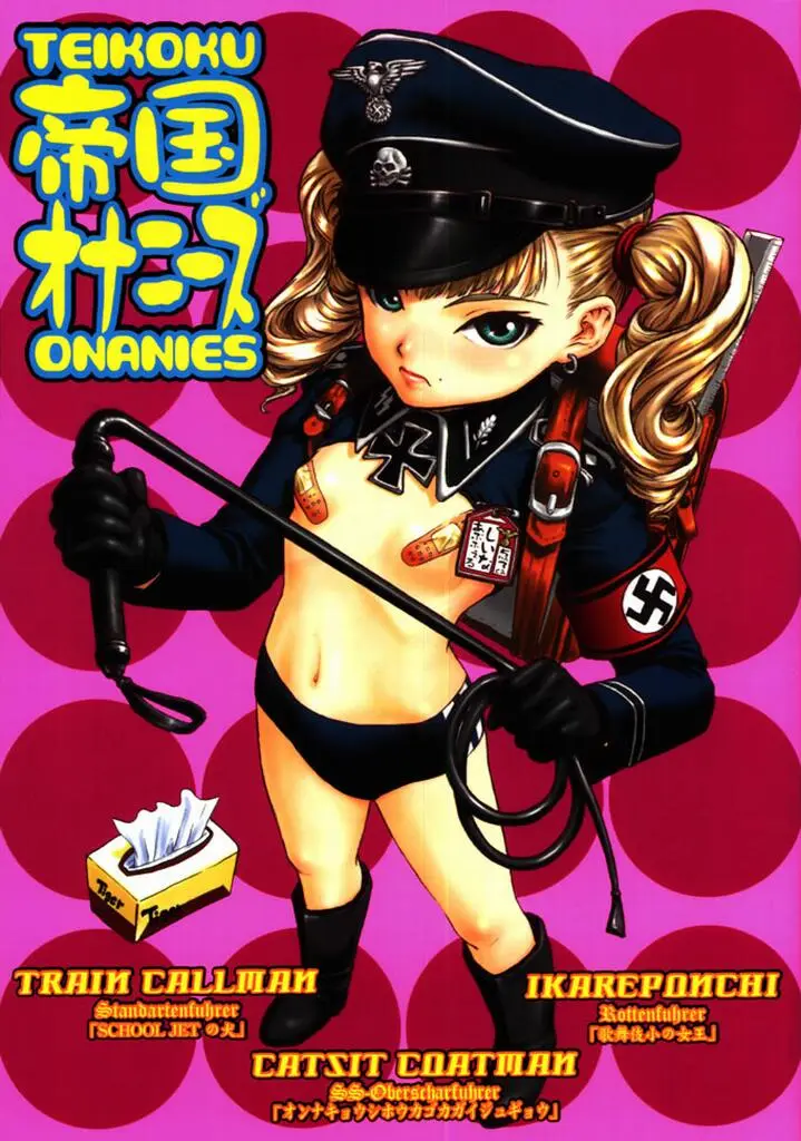 (C58) [Teikoku Onanies (Neo Black)] Teikoku Onanies (English - partial translation)