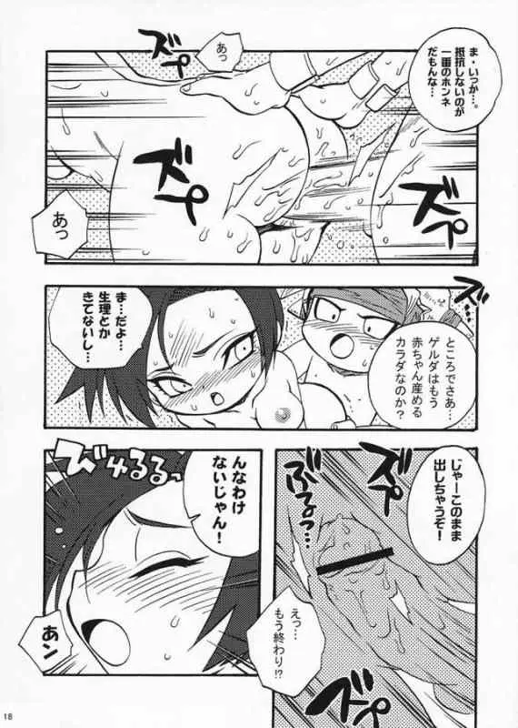 Page 15