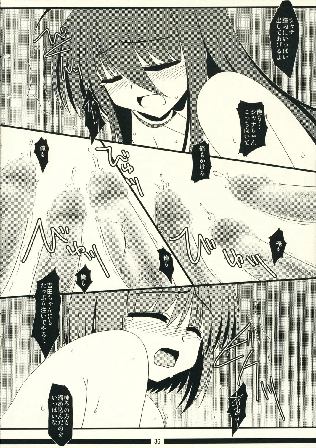 Page 36