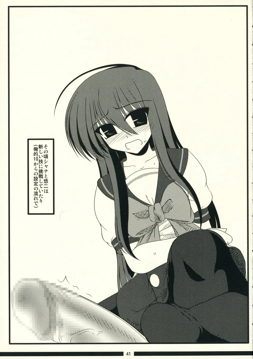 Page 41