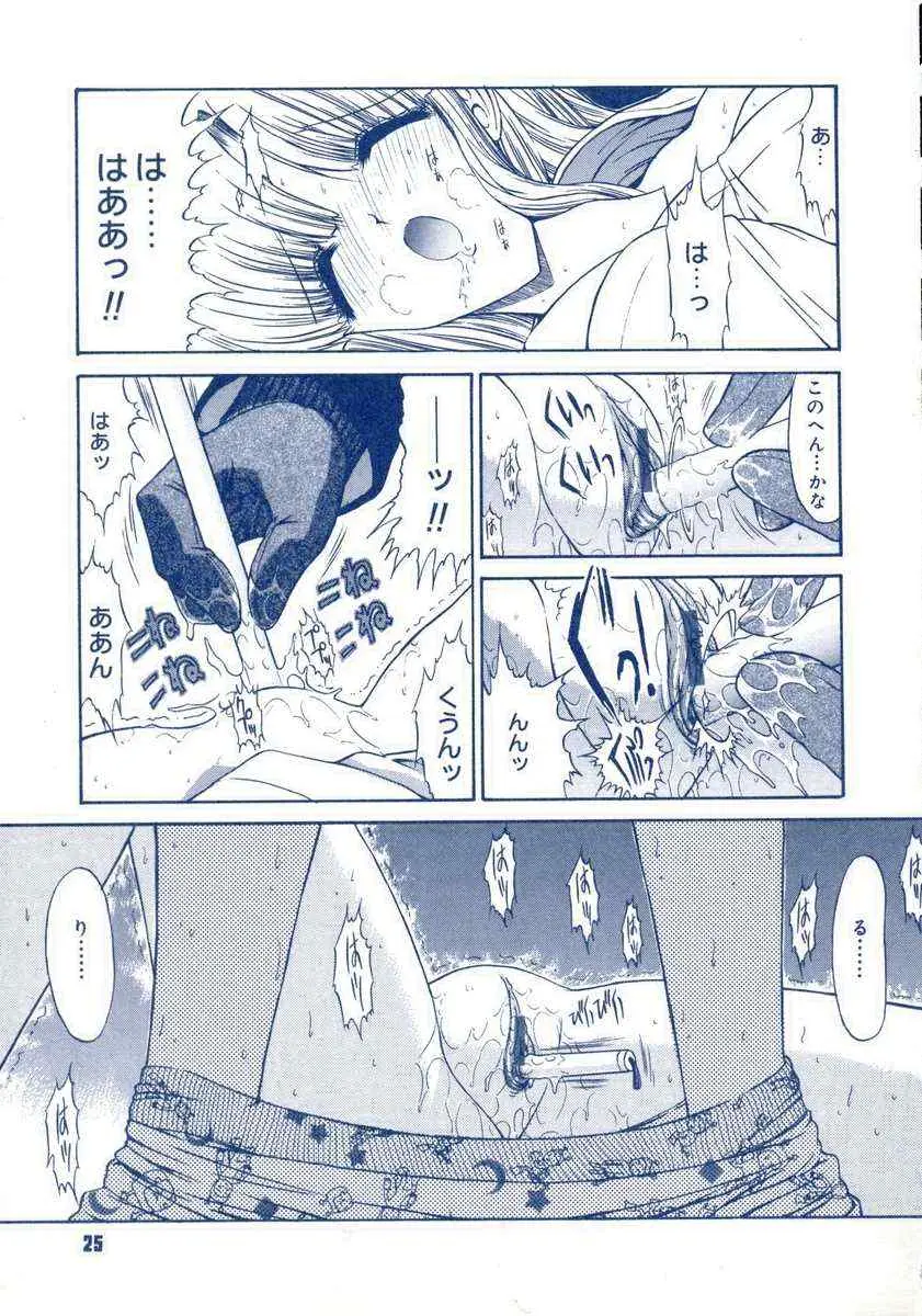 Page 24