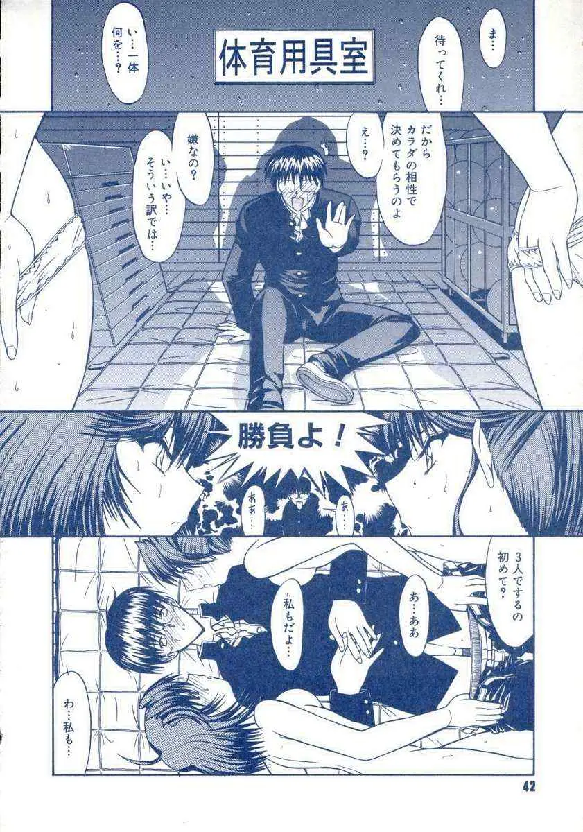 Page 41